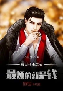 What Worries Me Most About Daily Flash Sales is Money