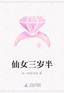 Fairy Three and a Half Years Old