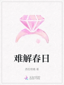 Difficult to Understand Spring