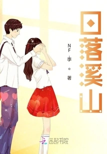 Sunset Creek Mountain