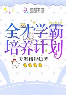 All-rounder Training Program