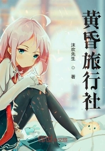 My Time-travel Meeting with the Boss