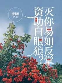 Fund White-eyed Wolves? It's Easy to Kill You