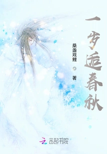 One Year Old and Spring and Autumn