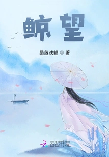 She, the Water God, Kills Heavenly Dao