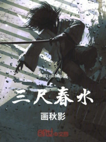 Three Feet of Spring Water Paints Autumn Shadows