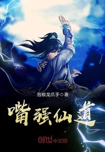 Mouth Strong Fairy Way