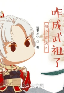 How Can I Become a Martial Artist by Making a Martial Arts Movie?