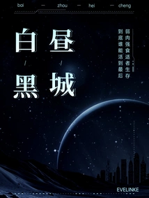 City in Day and Night