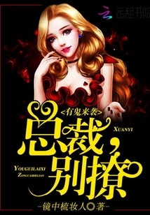 For the Rest of My Life, Mr. Wen Will Always Be There