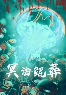 Kun's Burial in the Underworld