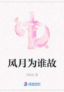 Who is the Reason for the Wind and Moon?