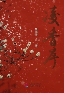 Preface to Ling Xiang