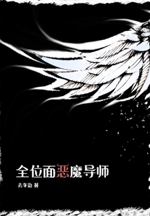 All-dimensional Demon Tutor