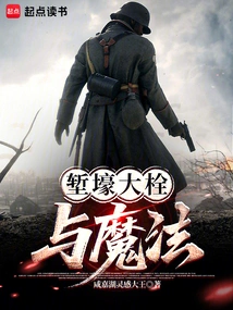 Trench Bolts and Magic