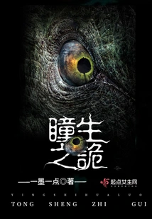 The Mystery of Pupils