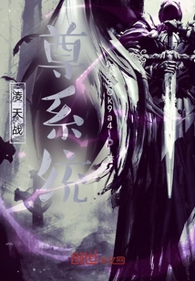 Linghai Zhanzun System