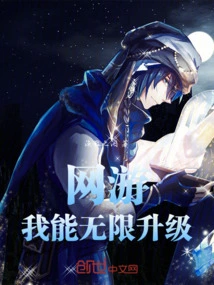 Online Games: I Can Upgrade Infinitely