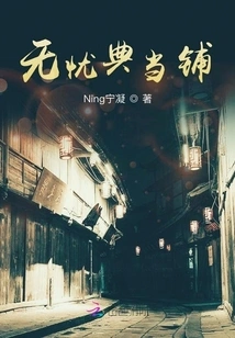 Worry-free Pawn Shop