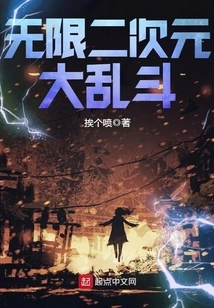 Infinite Two-dimensional Chaos