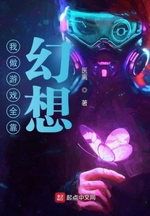 I Make Games All Based on Fantasy