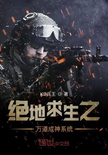 Pubg's Ten Thousand Ways to God System