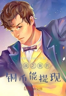 The Three War Battle of Kyushu