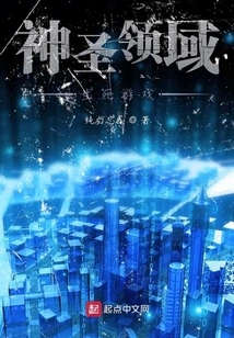 Sacred Realm Life and Death Game