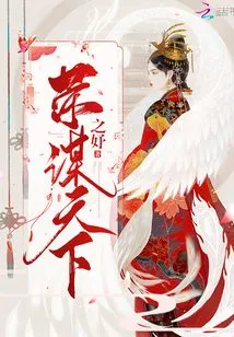 Seeking Prosperity in the World