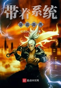 Travel to Other Worlds with the System