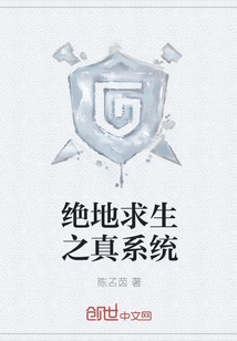 The True System of Playerunknown's Battlegrounds