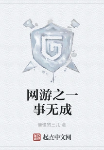 Nothing is Accomplished in Online Games