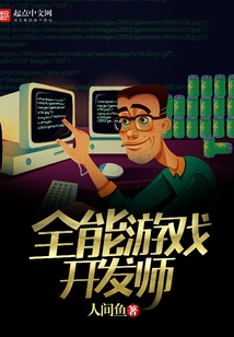 All-round Game Developer