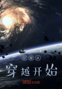 Conquest Begins with Time Travel