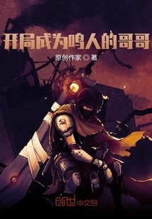 Hokage Starts as Naruto's Older Brother