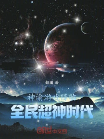 The Oracle Game is Coming, and the Era of Super Gods for All People