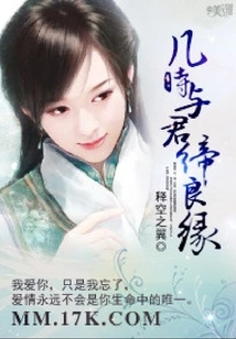 When Will We Have a Good Relationship with You?