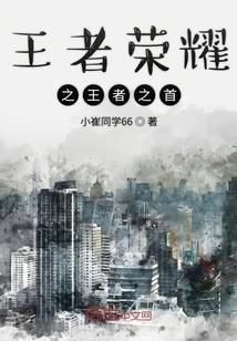 King of Glory, King of Glory