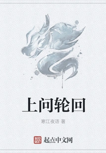 Question About Reincarnation