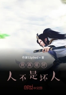 I Have a Super Awesome System