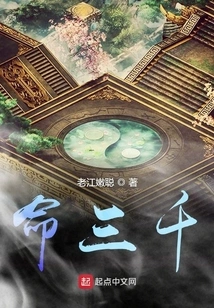 Cultivation of Life and Enlightenment