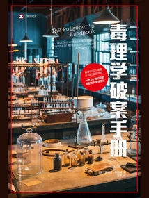 Toxicology Crime Solving Manual (translated Documentary)