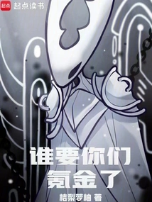 Who Wants Your Krypton Gold?