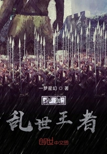 Fighting for the King of Troubled Times