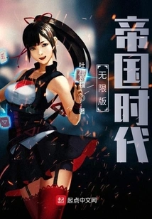 Unlimited Version of Age of Empires