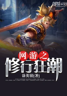 Online Gaming Practice Craze