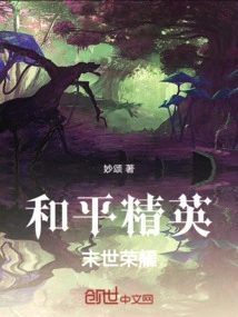 Peace Elite: Doomsday Glory