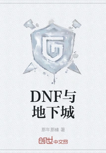 Dnf and Dungeons
