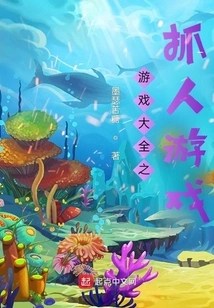 Game Collection - Catching Game