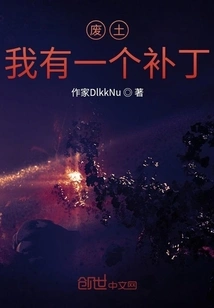 Wasteland: I Have a Patch!